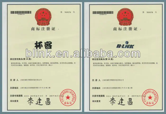 Мастурбатор 