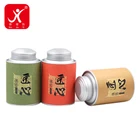 Xin Jia Yi Packaging Tea Paper Round Box Double Metal Lid Cardboard Tube Wholesale Kraft Coffee Paper Cylinder Containers