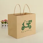 Eco-friendly Food Coffee bakery bread Gift carry shopping flat handle brown kraft paper bag