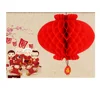 Traditional Chinese Paper Lantern For Spring Festival Or Store Decor Chinese Wedding