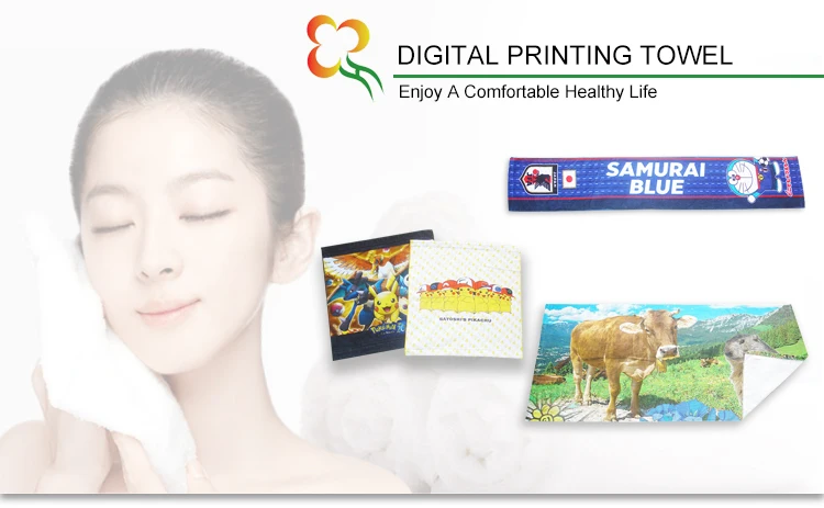 Digital-printing-towel_01.jpg