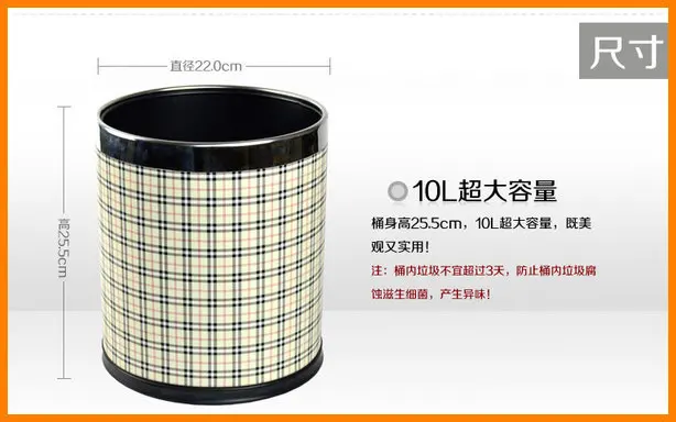 Storage bins fashion creative leather double Hotel Supplies Household storage barrels 10L free shipping