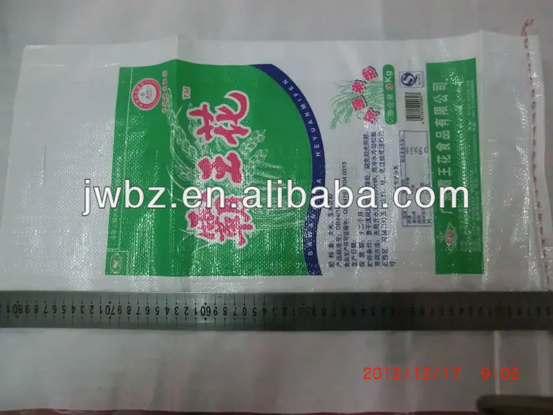 baoding bag of rice 50 kg,bag of flour wholesale