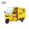 1000W electric motor three wheel cargo motorcycles cabin cargo tricycle for sale
