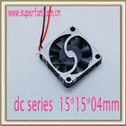 Fan Import Fans Micro Mini Fan 15*15*4mm 3V DC From HengLiXin