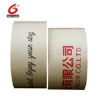 wholesale custom printed logo white hot melt based kraft paper tape for boxes