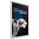 Big size Movie Poster Snap Open Frame Lightbox LED Backlit Edgelit Slim Light Box