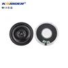 High quality sound Children's game consoles loudspeaker manufacturing 20mm x 30mm function best audio component box speaker