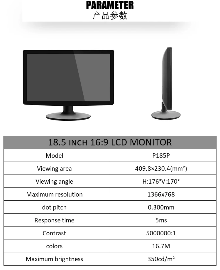 lcd desktop monitor.jpg