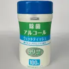 Jiangsu Taizhou 15 years experience bottle wet wipes manufacture