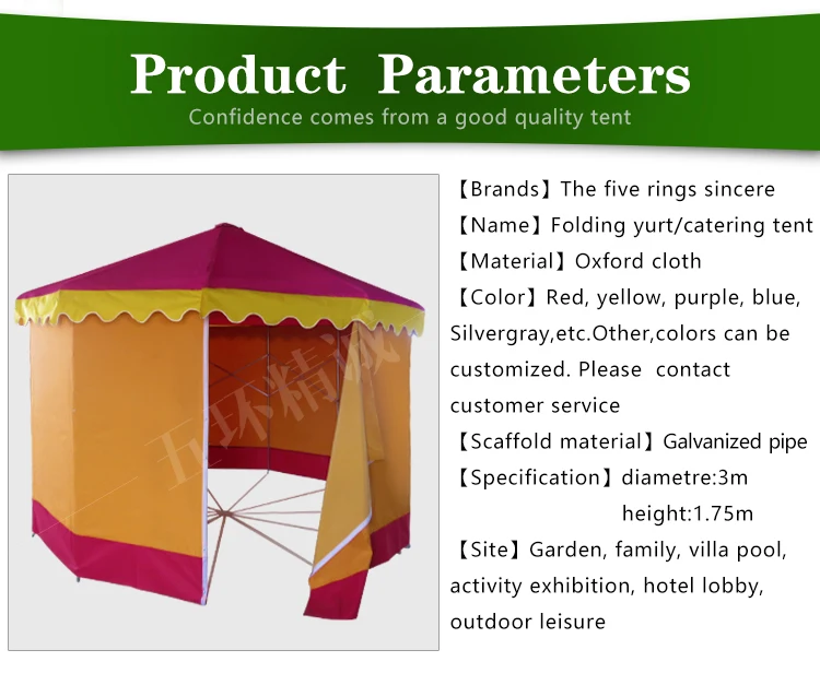 beautiful outdoor steel frame mongolian yurt tent