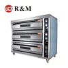 Industrial 3 Deck Gas Pita Oven Baking Bread Oven for Bakery 2019