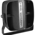 100w metal housing12V horn alarm 11Ohm siren speaker