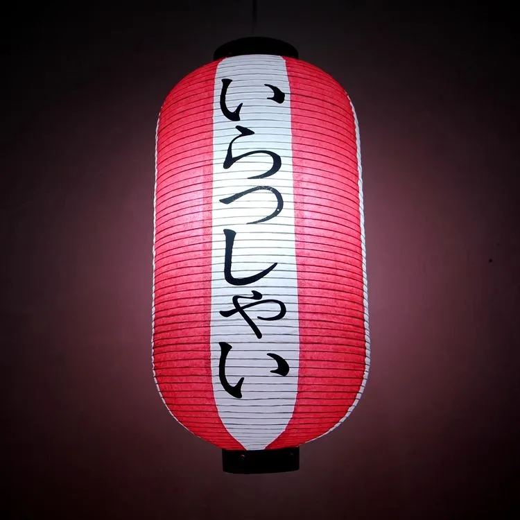 Japanese paper lantern  (29).jpg