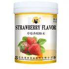 HALAL STRAWBERRY POWDER FLAVOR, ICE CREAM FLAVOURS