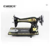 JA1-2 old fashioned traditional lowest price cheap domestic household sewing machine