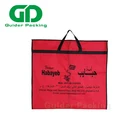 Wenzhou factory custom foldable fabric wedding clothes travel garment suit cover bag