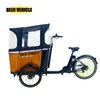 /product-detail/cheap-bakfiets-3-wheel-electric-cargo-bike-with-rain-cover-60815546776.html