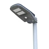 High quality street lighting led 50 watt pir solar street light with motion sensor sresky