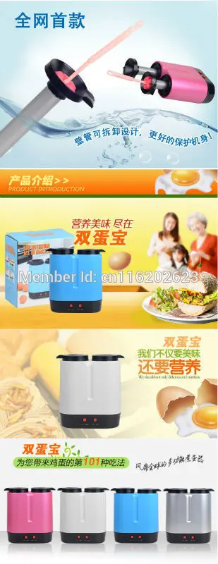 Hot Sale Multifunctional Breakfast Omelette Device Egg Cooking Machine Electric Egg Maste, egg roll maker