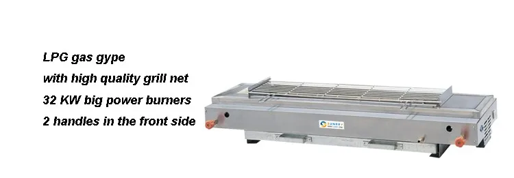 BBQ Grill
