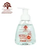 High Quality Hand Wash Raw Material Liquid Soap Foaming with Pump
