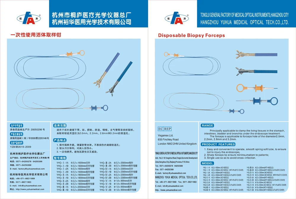 2毫米灵活的一次性使用活检钳与针头用于视频胃镜免费样品