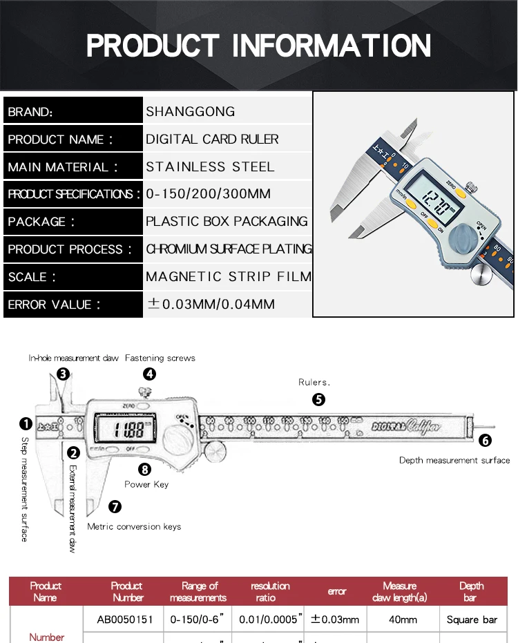 Shanggong Electronic Digital vernier caliper 0-150mm 0-300mm Carbon steel manufacturing vernier calipers0-200mm