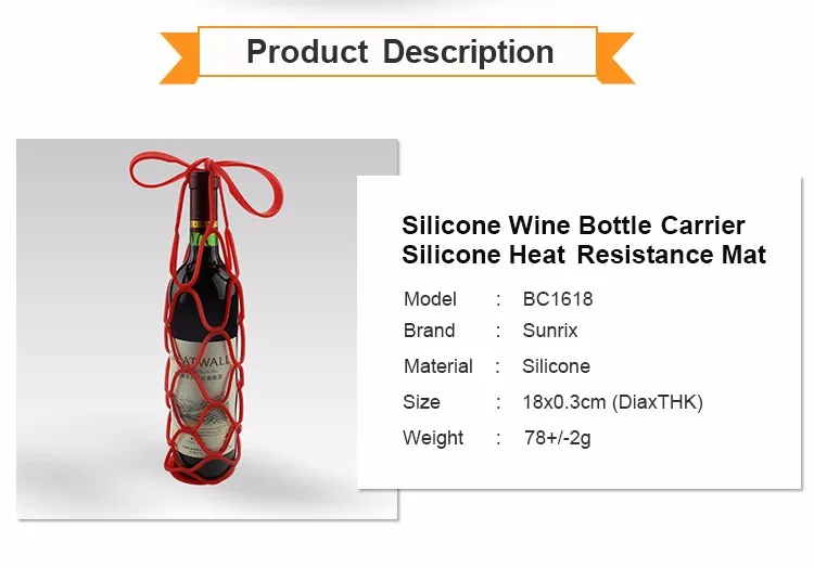 BC1618-Silicone-wine-bottle-carrier_02.jpg