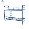 Mesh SUrface School and Military Metal Bunk Bed