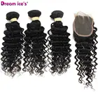 wholesale cheap grade 7A kiki curl brazilian human hair weave 8-30inch human hair bundles and closure set
