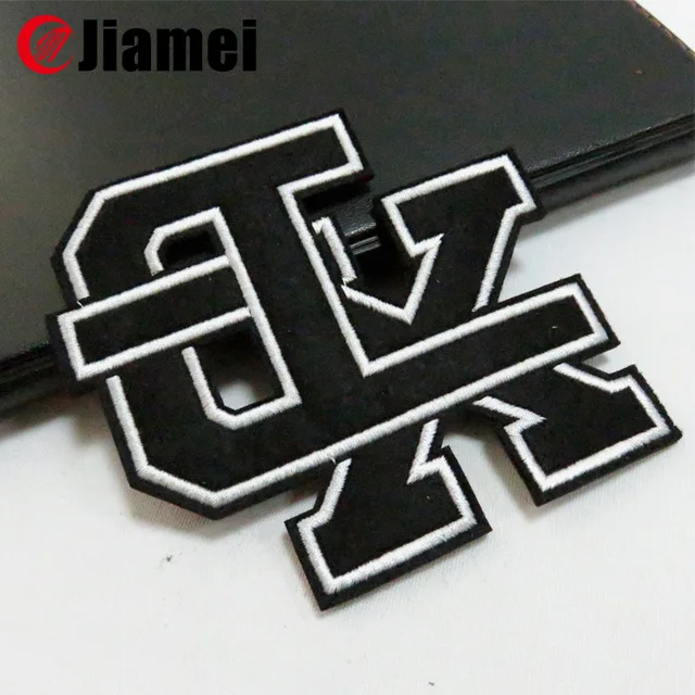 Felt fabric alphabet letters embroidered design sew on embroidered letters