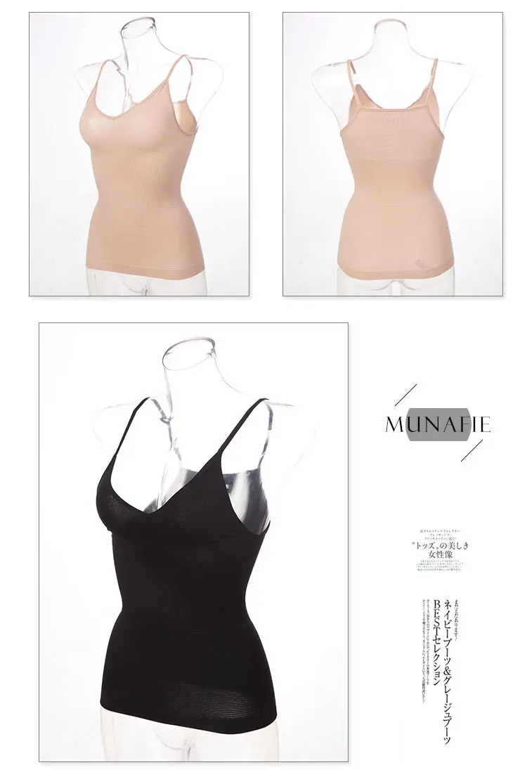 Sexy Body Shaping Slimming Munafie Vest /Munafie Camisoles  Undershirt/Munafie Corsage Singlet - China Body Shaping and Camisoles price