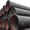 /product-detail/k7-k8-k9-class-1000mm-ductile-iron-perforated-pipe-62134421123.html