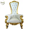 /product-detail/gold-royal-queen-throne-chair-for-wedding-party-quinceaneras-gift-60509046743.html