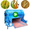 /product-detail/agriculture-paddy-peeler-grain-for-shelling-nut-bean-maize-milling-corn-peeling-machine-60720366850.html