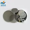 60-120 mesh stainless steel filter screen disc / copper or aluminum edge wire filter screen