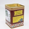 rectangle biscuit tin box for sale/metal tin cans food canning