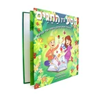 Customized design school children hardcover book color printing kids reading story book printing service