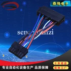 24P to 14P power cord 24-pin to 14-pin adapter cable Lenovo IBM Dell Q77 B75 A75 Q75