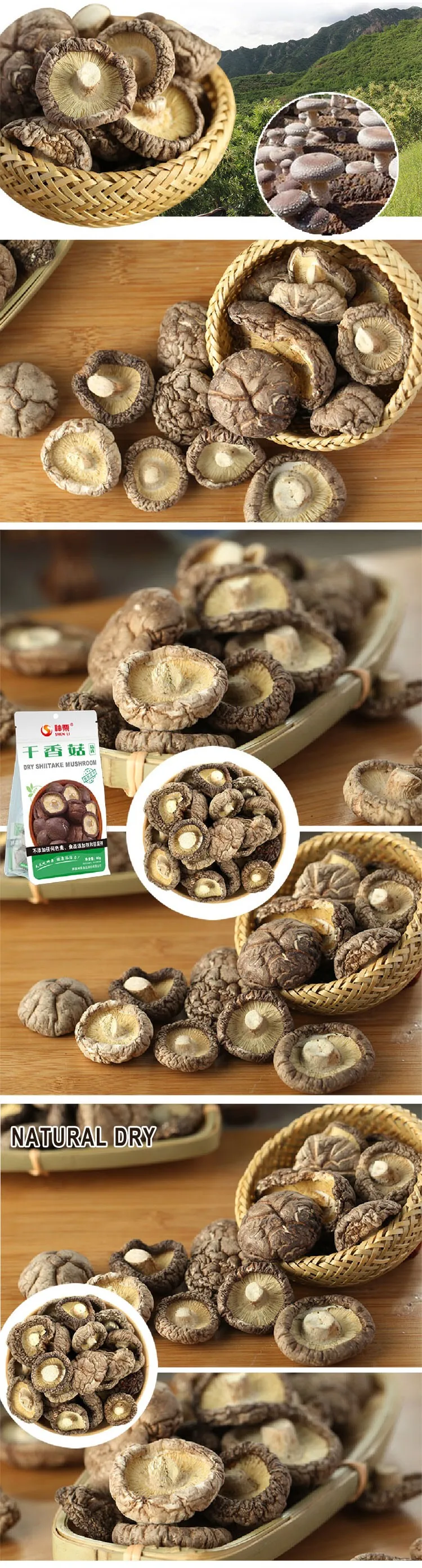 2018 hot sell iqf shiitake mushroom