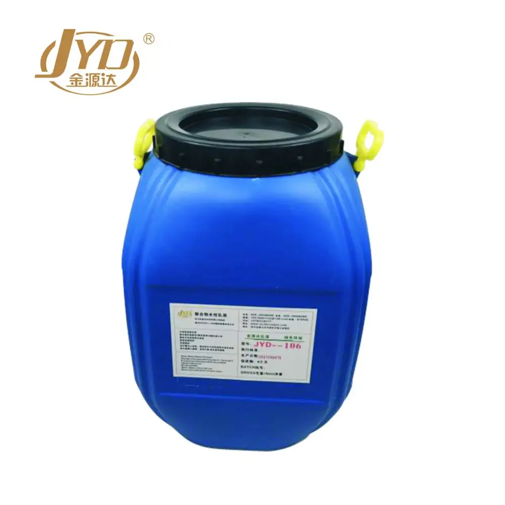 Cement and Acrylic Emulsion Based Flexible Concrete Waterproofing Material, 100% WATERPROOFING