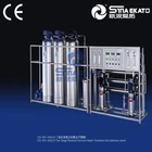companies production machine High quality commercial ro water purifier ro water purifier plant