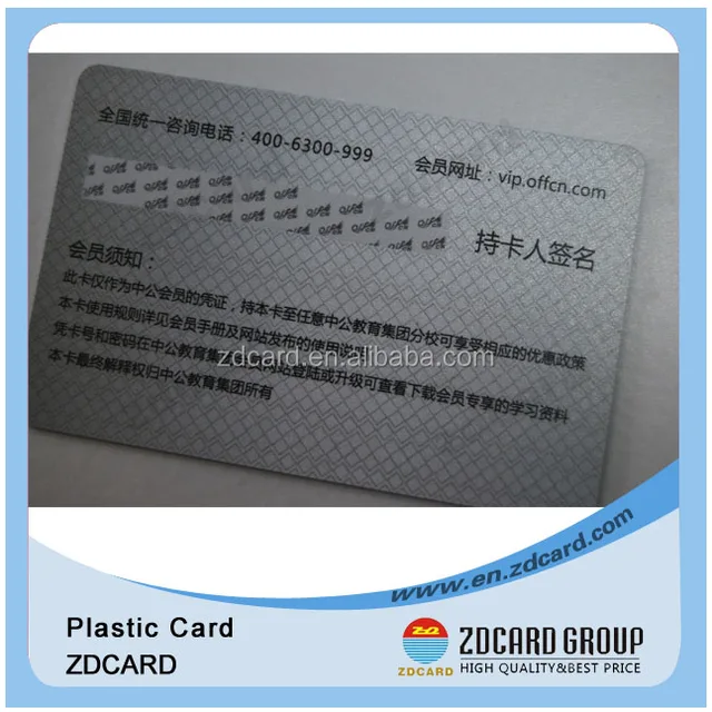 barcode pvc membership cards/loyalty card/custom loyalty card