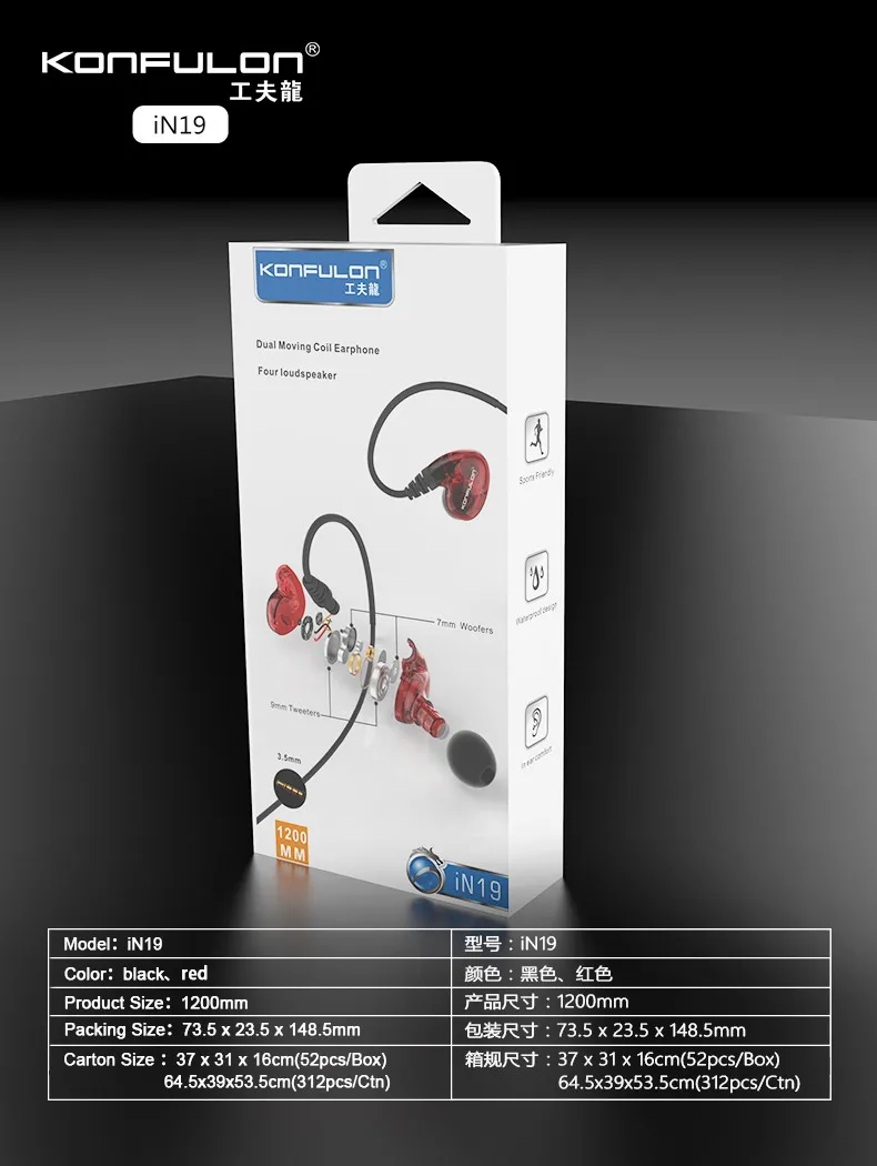 Konfulon Dual moving coil in-ear mobile phone earphones real bass microphone TPE earphones super bass earphones earbud - ANKUX.COM