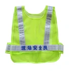 ZHOBO TOOL Electric Safety Officer Warning Construction Pure Cotton Reflective vest