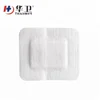 /product-detail/china-best-supplier-sterile-adhesive-non-woven-wound-dressing-350200576.html
