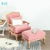 KVJ-7611-1 french nordic living room recliner sofa ottoman upholstered armchair