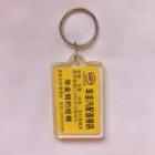 Rectangle Clear Acrylic Plastic Charm Hotel Keychain