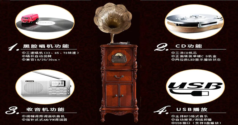 Manufacturers shipping vinyl phonograph machine antique retro wooden decoration style of a Bluetooth radio CD player